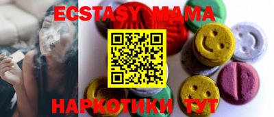 марки lsd Краснодар