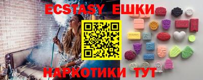 дживик Краснокаменск