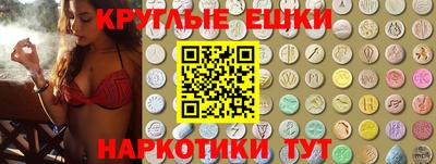 круглые Краснознаменск