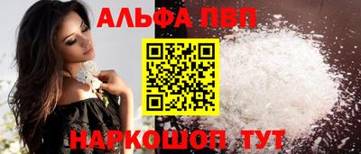 марки lsd Краснодар