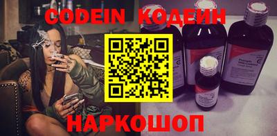 дживик Краснокаменск