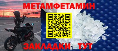 круглые Краснознаменск