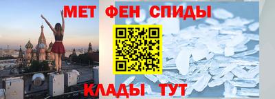 дживик Краснокаменск