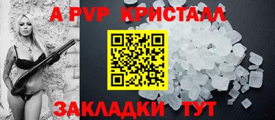 марки lsd Краснодар