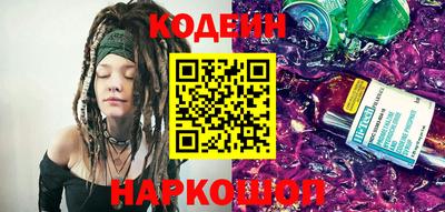 дживик Краснокаменск