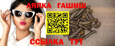 мяу мяу кристалл Магнитогорск