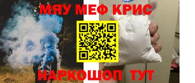 дживик Краснокаменск