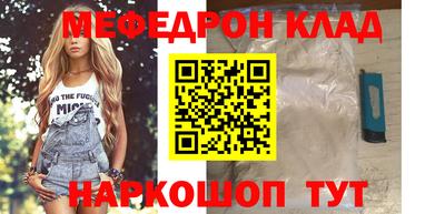 дживик Краснокаменск