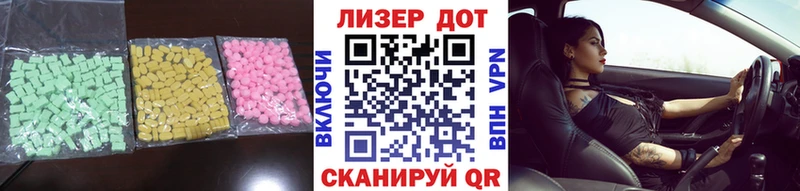 ЛСД экстази ecstasy цена наркотик Саратов