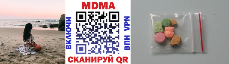 МДМА VHQ  Саратов 