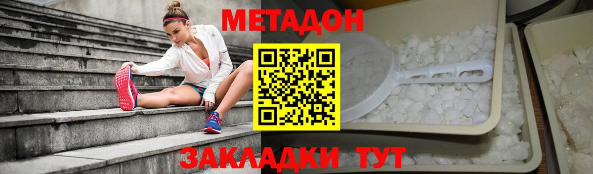 КОКАИН  Саратов  Гашиш  Alpha-PVP СОЛЬ   Вход с VPN  НБОМе  МДМА  Бошки Шишки  Сколько стоит  Меф МЯУ МЯУ  