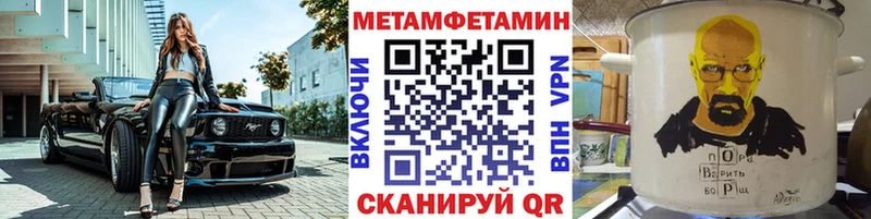 Первитин винт  купить  цена  Саратов 