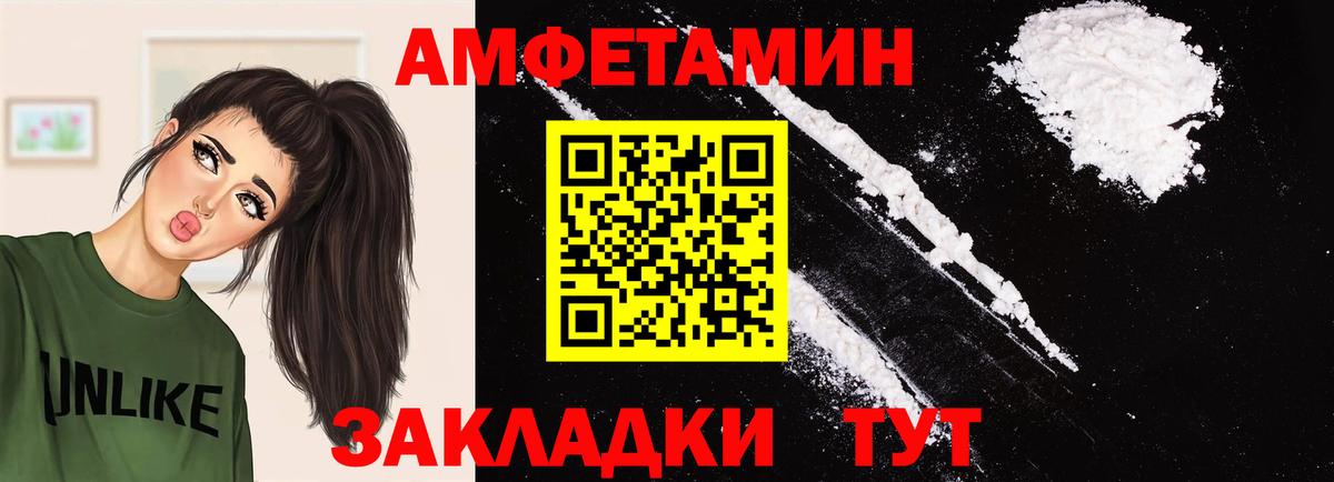 Первитин пудра  Первитин пудра  Саратов  Вход с VPN 