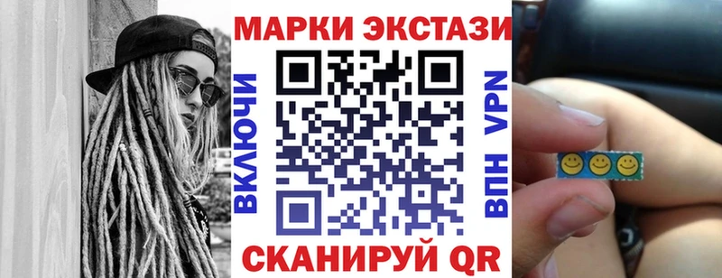 закладка  Саратов  Марки N-bome 1500мкг 