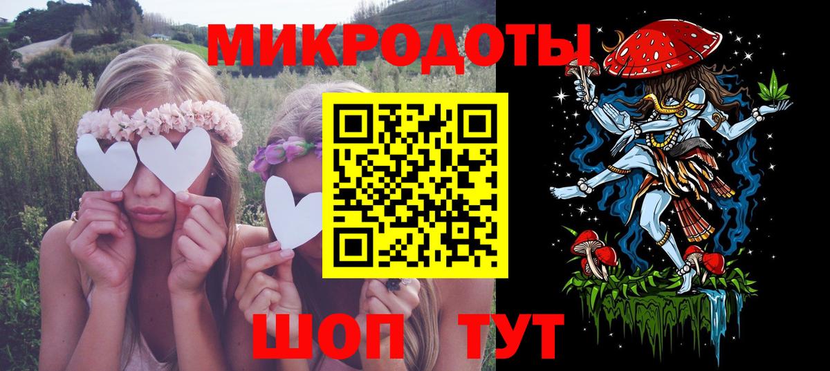 Псилоцибиновые грибы ЛСД Саратов