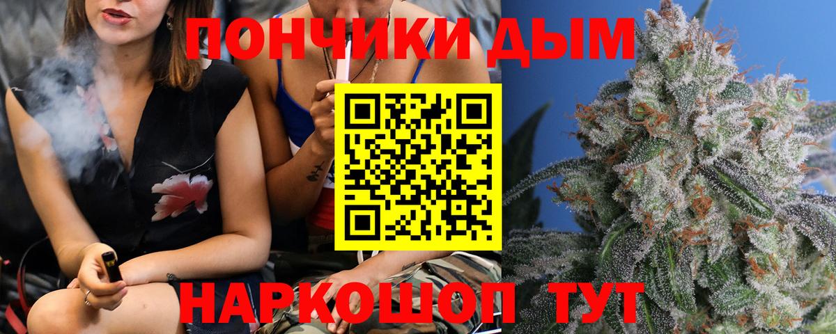 Марихуана план  Марихуана сатива  Конопля тримм  Вход с VPN  Саратов 